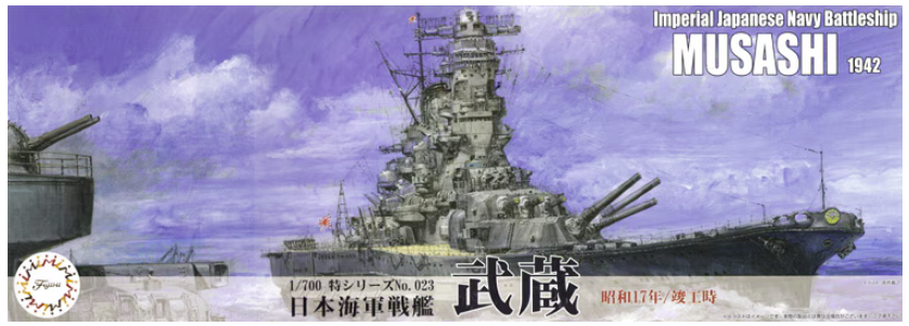 Fujimi 433493 Sea Way Model (EX) Series IJN Battleship Musashi 1942 1/700
