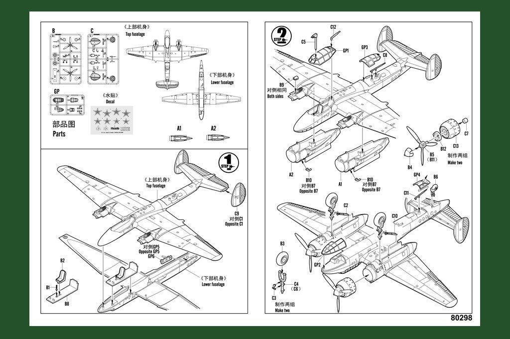 Hobby Boss 80298 Soviet Tu-2 Bomber 1/72 – Bild 5