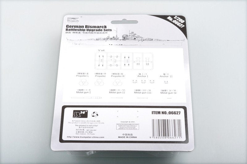 Ensembles d&amp;#39;amélioration pour cuirassé allemand Bismarck Trumpeter 06627 (1/200) – image 2