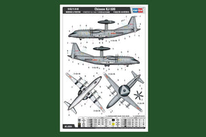 Hobby Boss 83904 Chinese (Shaanxi) KJ-500 1/144 – imagen 3