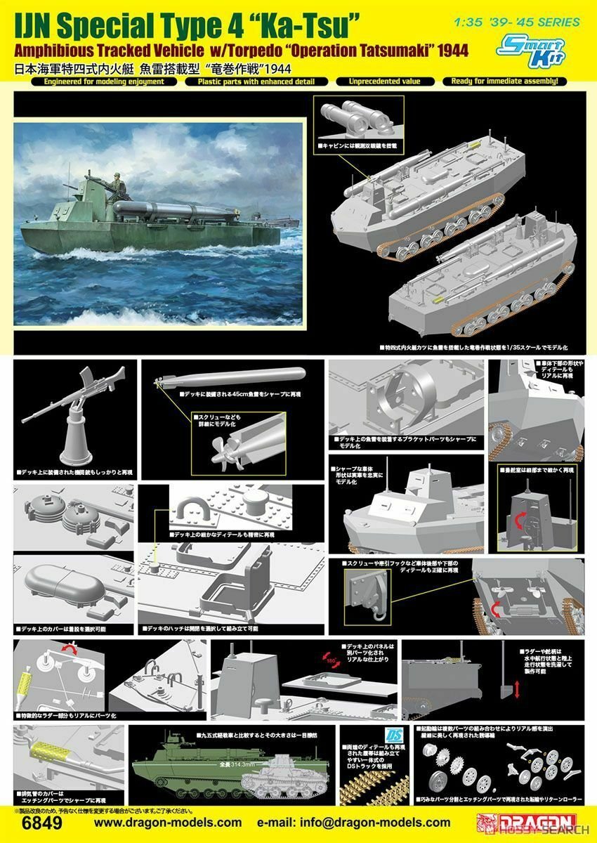 Dragon 6849 IJN Special Type 4 &amp;quot;Ka-Tsu&amp;quot; 1/35 – Bild 2