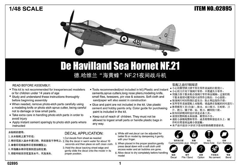 Trumpeter 02895 De Havilland Sea Hornet NF.21 – imagen 2
