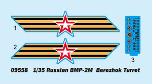 Trumpeter 09558 Russian BMP-2M Berezhok Turret 1/35 – zdjęcie 5