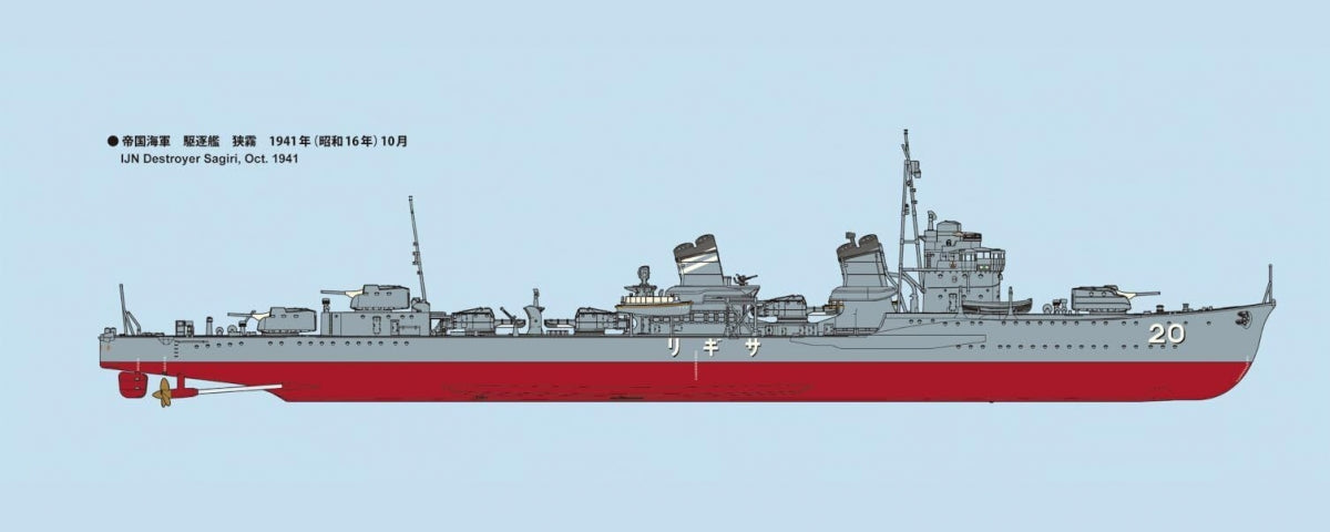 Fine Molds FW5 IJN Destroyer Sagiri 1/350 – imagen 3