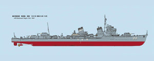 Fine Molds FW5 IJN Destroyer Sagiri 1/350 – imagen 3