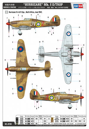 Hobby Boss 81780 HURRICANE Mk.ⅡD/TROP 1/48 – immagine 5