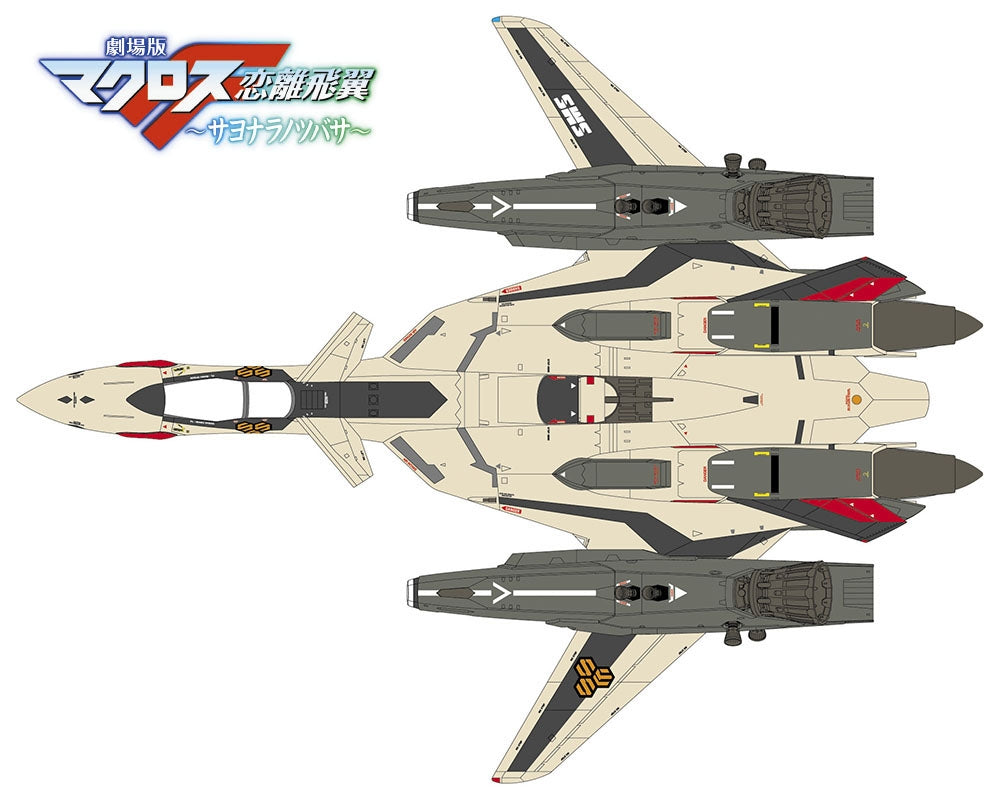 Hasegawa 65836 VF-19EF/A Isamu Special &amp;#39;Macross Frontier&amp;#39; 1/72 – zdjęcie 12