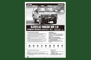 Hobby Boss 82466 BJ2022JC YONGSHI SUV 0,5t (1/35) – image 2