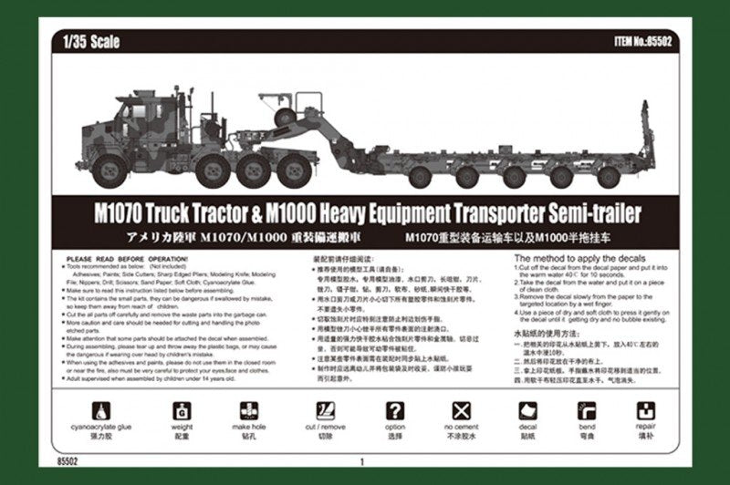 Hobby Boss 85502 M1070 Truck Tractor and M1000 HET Semi-trailer 1/35 – immagine 15