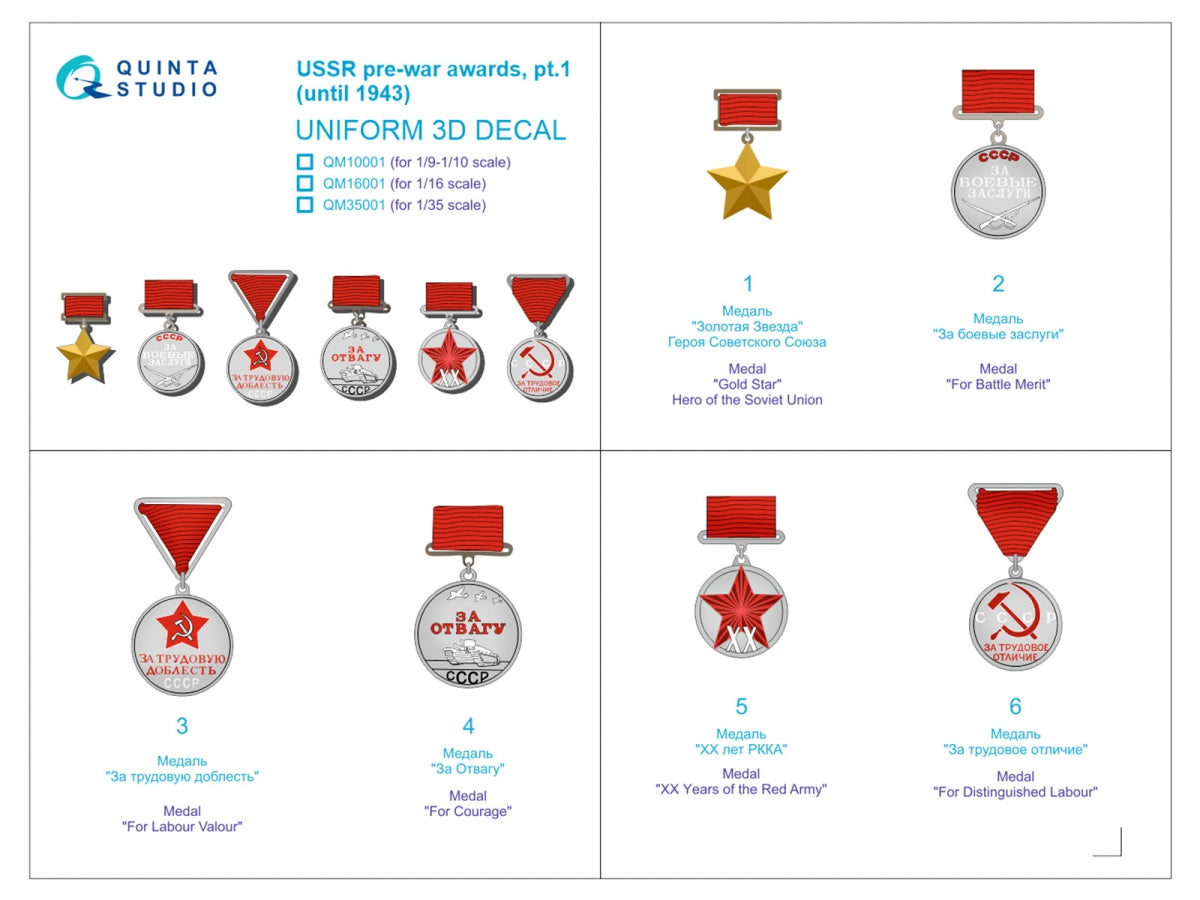 Quinta Studio QM16001 USSR pre-war awards, pt1 (until 1943) 1/16 – immagine 2