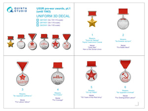 Quinta Studio QM16001 USSR pre-war awards, pt1 (until 1943) 1/16 – immagine 2