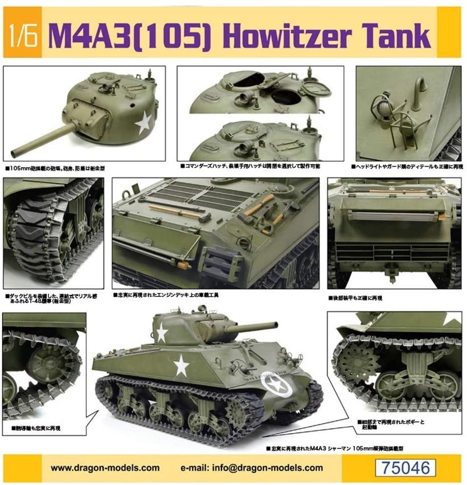Dragon 75046 M4A3 Sherman Obusier de 105 mm Char 1/6 – image 2