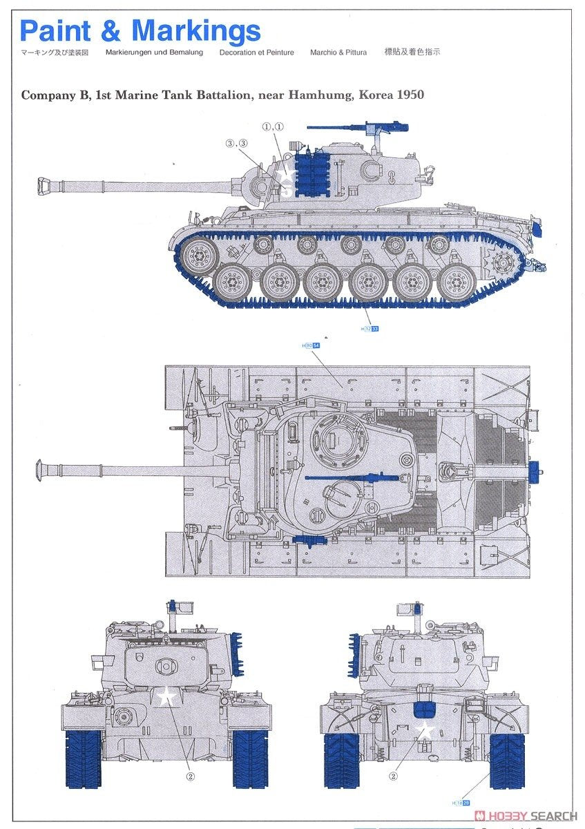 Dragon 6801 M26A-1 Pershing 1/35 – zdjęcie 6