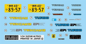 Fujimi 046303 Suzuki Alto TwinCam Turbo Works 1/24 – immagine 3