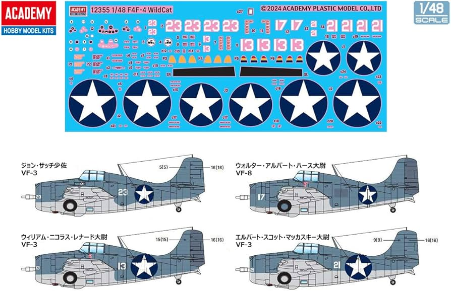 Academy 12355 USN F4F-4 &amp;quot;Battle of Midway&amp;quot; 1/48 – zdjęcie 3