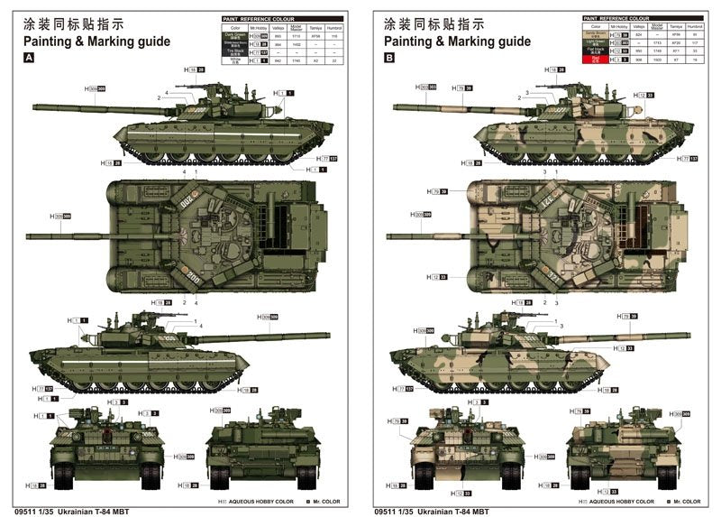 Trumpeter 09511 Ukrainian T-84 MBT 1/35 – imagen 2