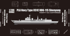 Trumpeter 03619 PLA Navy Type 051C DDG-115 Sheyang – Bild 3