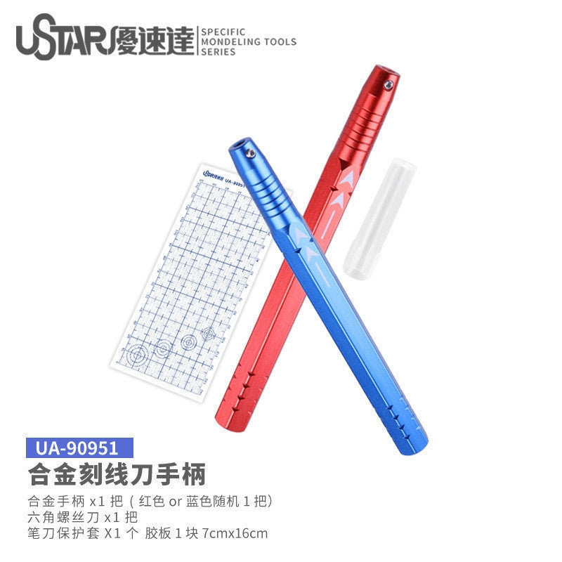 U-Star UA-90951 Aluminum Alloy Handle for Carving Knives