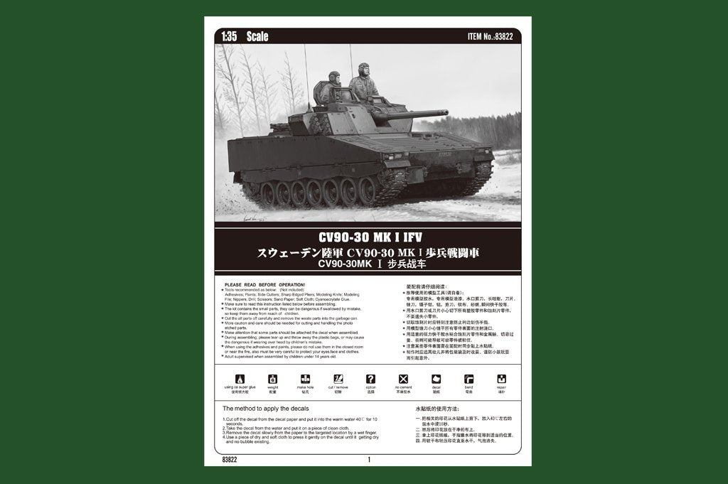 Hobby Boss 83822 CV90-30 MK I IFV 1/35 – Bild 2
