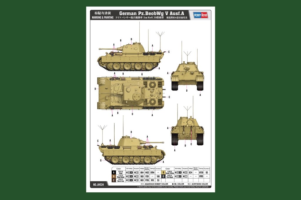 Hobby Boss 84534 German Pz.BeobWg V Ausf.A 1/35 – imagen 10