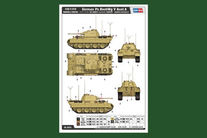 Hobby Boss 84534 German Pz.BeobWg V Ausf.A 1/35 – imagen 10