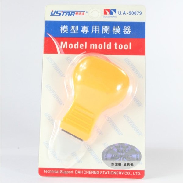 U-Star UA-90079 Model mold tool (narzędzie do modelowania) – immagine 2