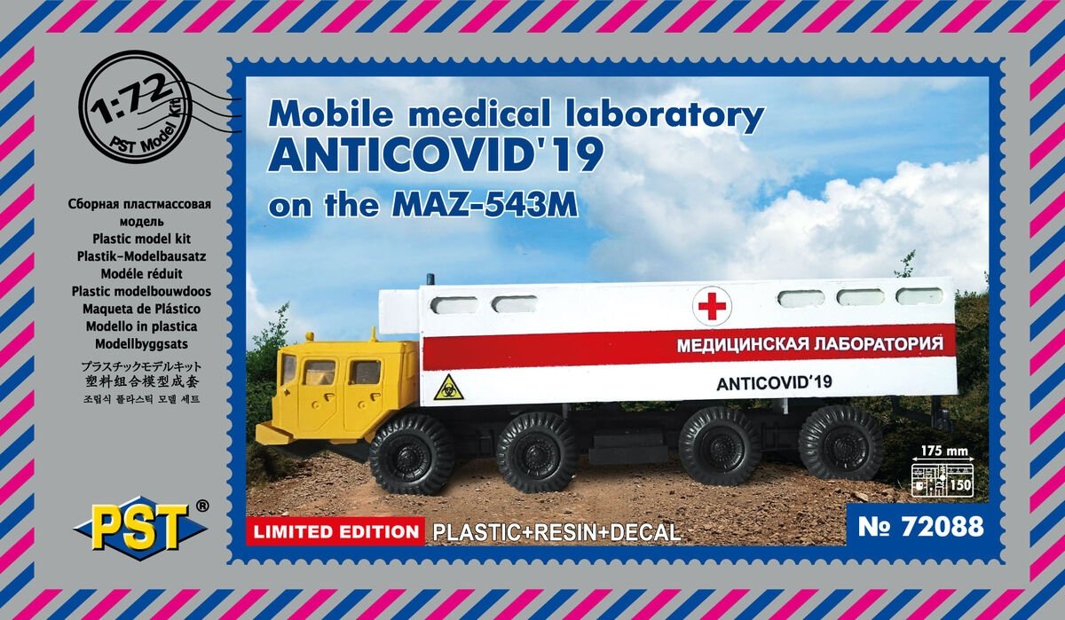 Laboratoire médical mobile PST 72088 ANTICOVID'19 sur le MAZ-543M 1/72