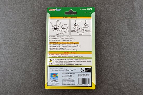 Trumpeter 09975 Paint Pallet(L) with Partition Wall – image 2