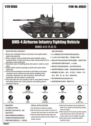 Trumpeter 09557 BMD-4 Airborne Infantry Fighting Vehicle 1/35 – imagen 4