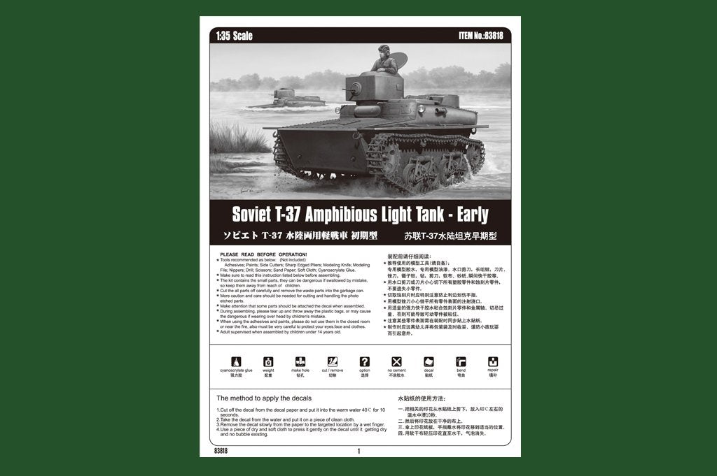 Hobby Boss 83818 Soviet T-37 Amphibious Light Tank Early 1/35 – imagen 3
