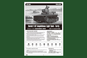 Hobby Boss 83818 Soviet T-37 Amphibious Light Tank Early 1/35 – imagen 3