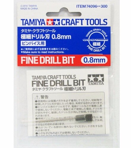 Tamiya 74096 Drill Bit (0.8mm)