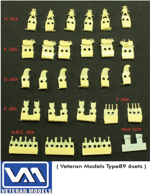 Pontos 35003F1 Kit de détails pour le Yamato IJN (1/350) – image 8
