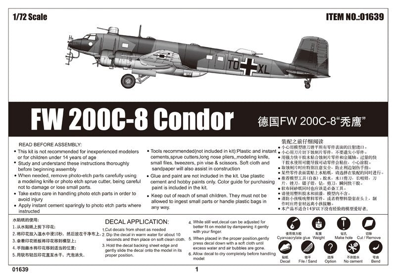 Trumpeter 01639 FW200 C-8 Condor 1/72 – image 2