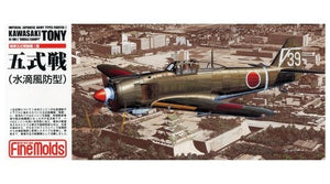 Fine Molds FP22 IJA Ki-100 Otsu (Type 5, tear drop canopy version) 1/72 – Bild 3