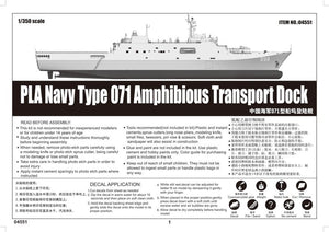 Trumpeter 04551 PLA Navy Type 071 Amphibious Transport Dock 1/350 – immagine 3