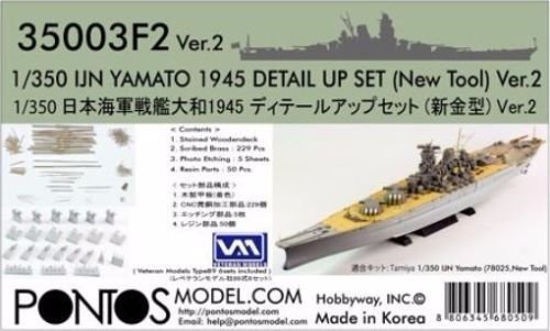 Pontos 35003F2 IJN Yamato Detail Up Set (New Tool) Ver.2 1/350