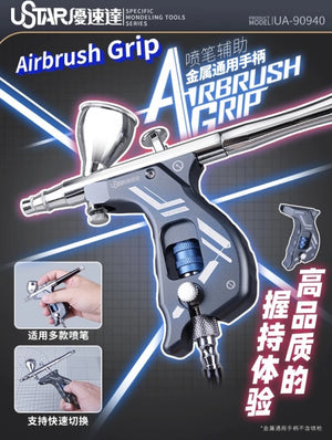 U-Star UA-90940 Airbrush Grip (Grey)