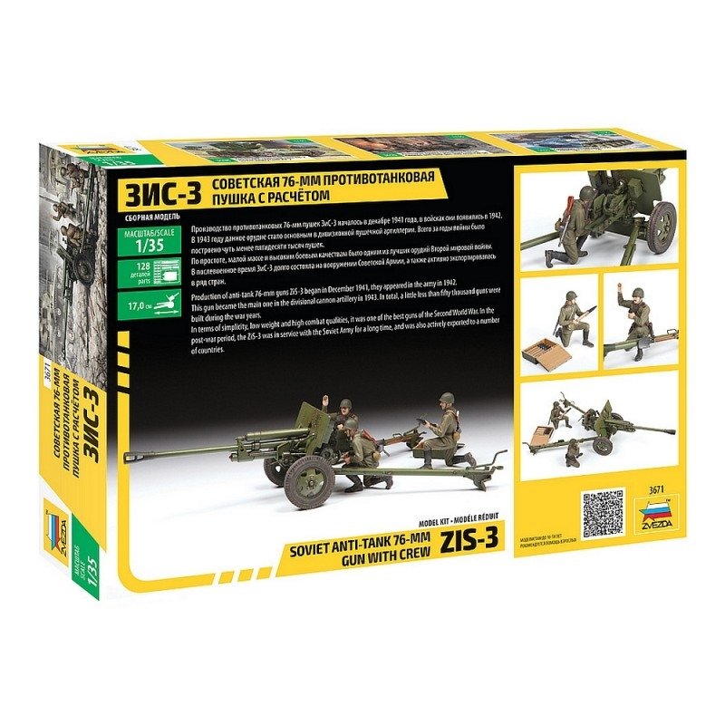 Zvezda 3671 Soviet 76mm Anti-Tank Gun Zis-3 w/CREW 1/35 – imagen 2