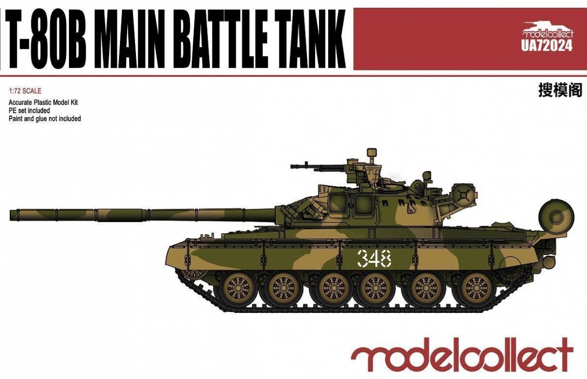 Modelcollect UA72024 Char de combat principal russe T-80B 1/72