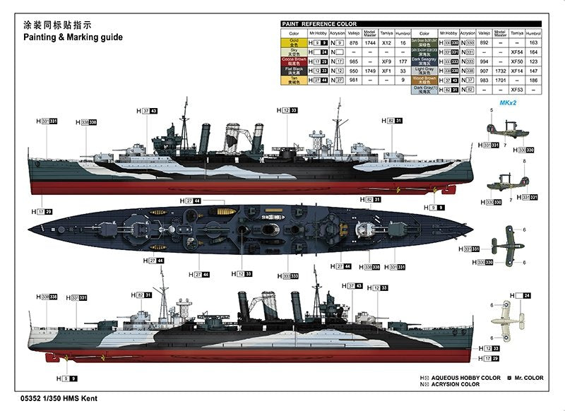 Trumpeter 05352 HMS Kent 1/350 – immagine 3