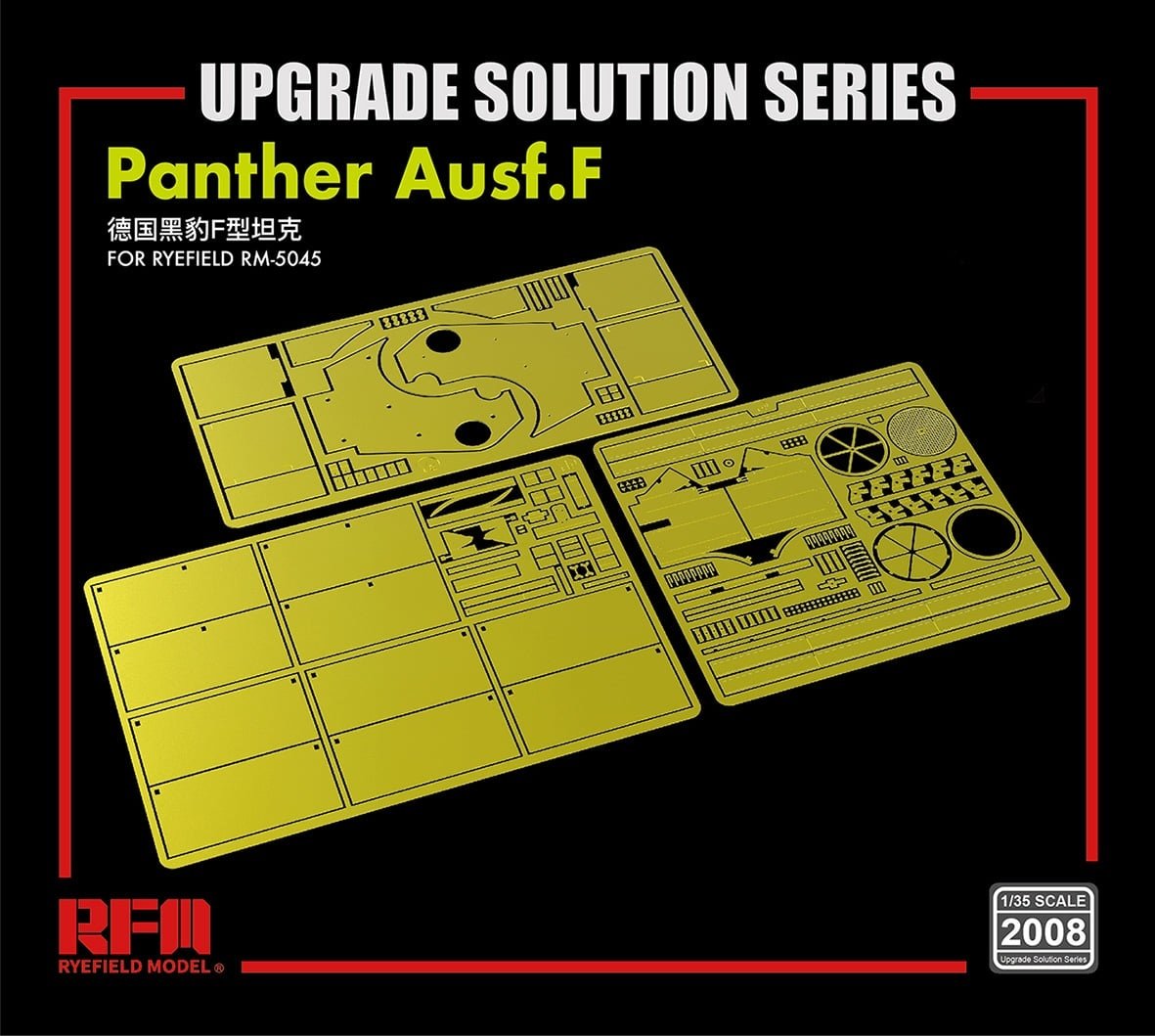 Rye Field Model 2008 Panther Ausf. F UPGRADE SOLUTION 1/35 – immagine 2