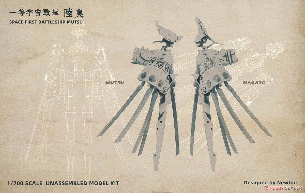 Suyata SRK-002 Space Rengo Kantai Mutsu Space Main Battleship 1/700 – imagen 7