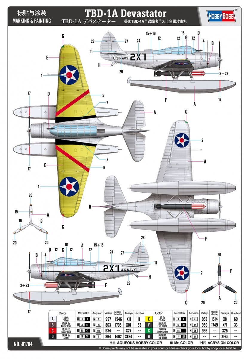 Hobby Boss 81784 TBD-1A Dévastateur 1/48 – image 3