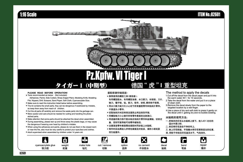 Hobby Boss 82601 Pz.Kpfw. VI Tiger I 1/16 – imagen 3
