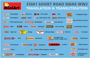 MiniArt 35601 SOVIET ROAD SIGNS WW2 1/35 – image 4