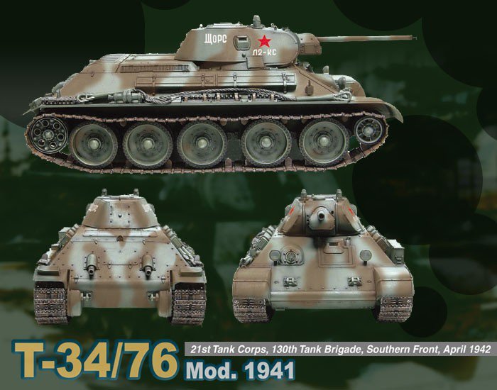 Dragon 6205 T-34-76 Mod.1941 1/35 – immagine 2
