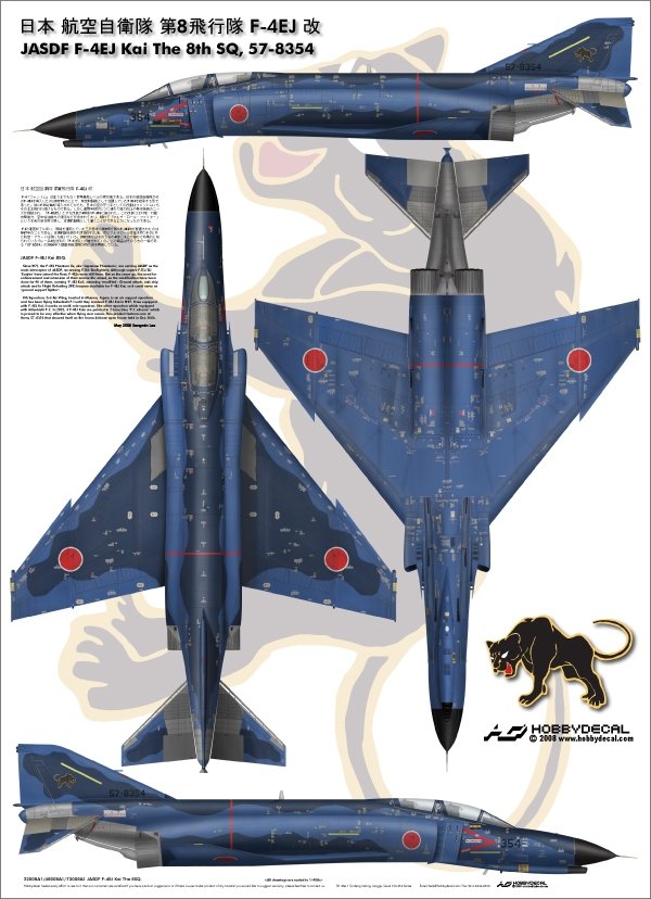 HobbyDecal AL72008V1 JASDF F-4EJ Kai The 8th SQ 1/72 – imagen 2