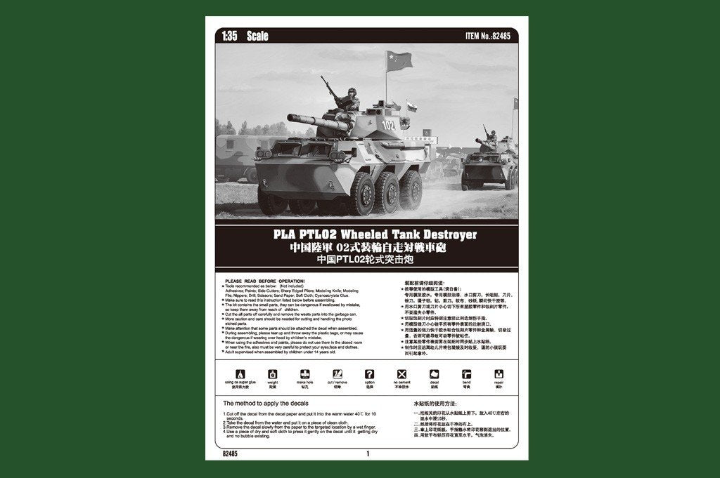 Hobby Boss 82485 PLA PTL02 Wheeled Tank Destroyer 1/35 – imagen 2