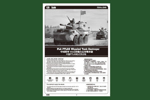 Hobby Boss 82485 PLA PTL02 Wheeled Tank Destroyer 1/35 – imagen 2